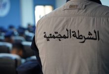 الشرطة المجتمعية