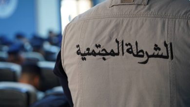 الشرطة المجتمعية