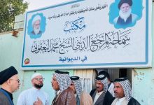 السيد العرداوي