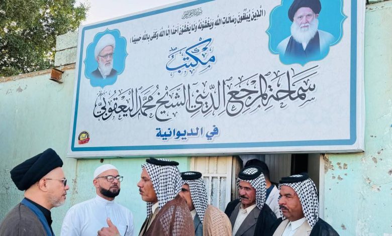 السيد العرداوي