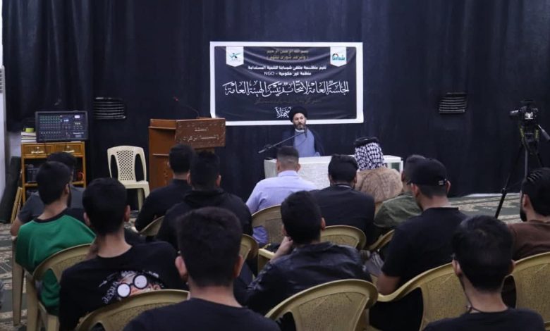 إجراء انتخابات