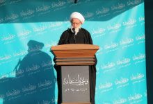 المرجع اليعقوبي