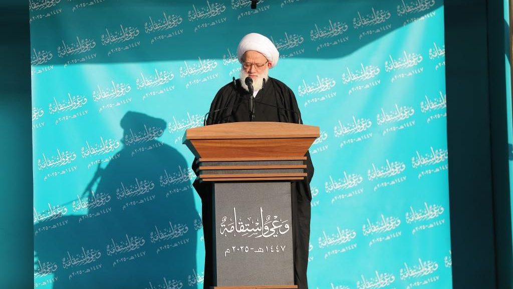 المرجع اليعقوبي