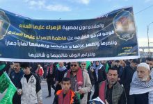 التشييع المركزي