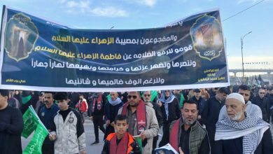 التشييع المركزي