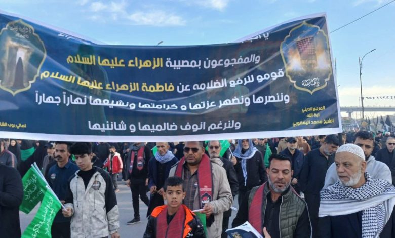 التشييع المركزي