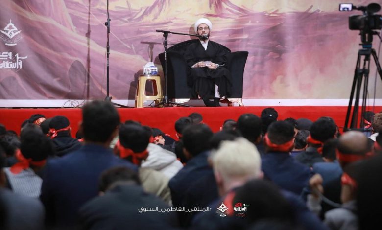 ملتقاها الفاطمي