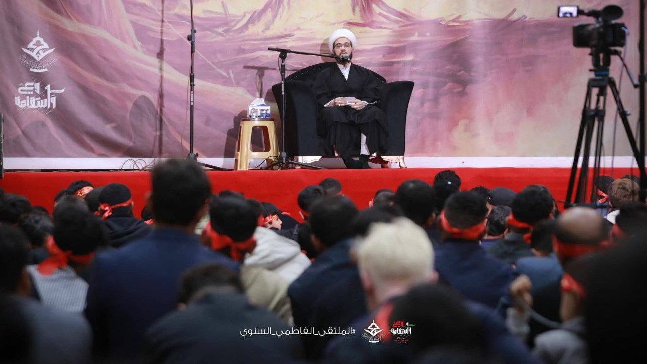 ملتقاها الفاطمي