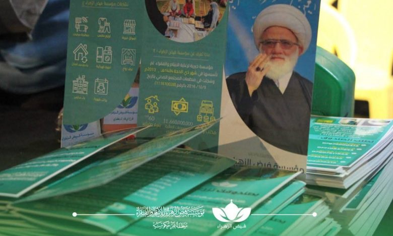 مخيّمها الثقافي