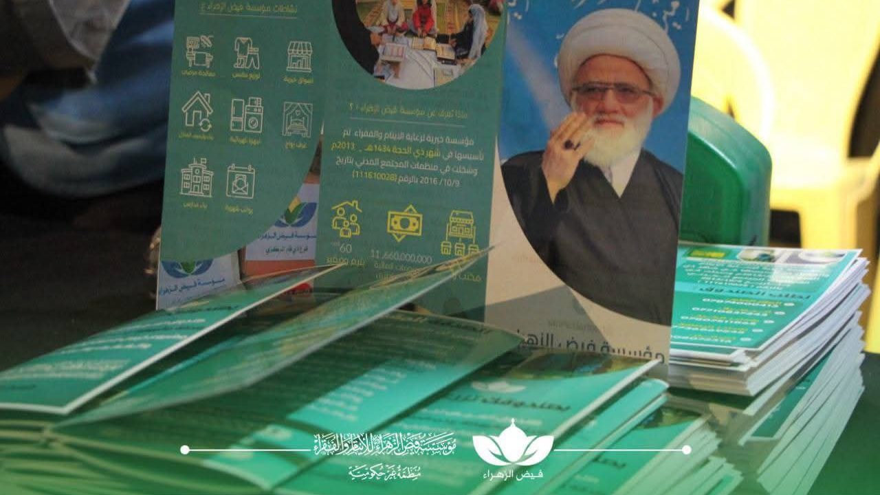 مخيّمها الثقافي