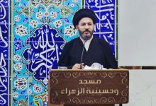 السيد الحسيني