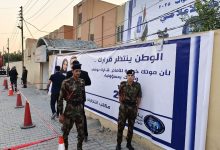 أجهزة الاقتراع