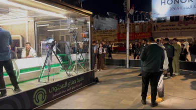 الغرفة الزجاجية