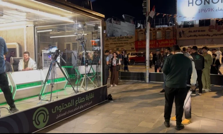 الغرفة الزجاجية