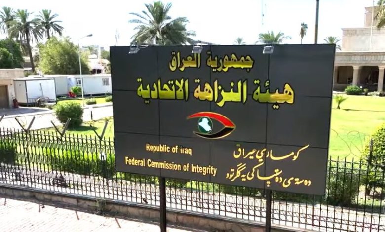 أوامر القبض