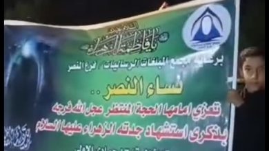 تشييعاً رمزياً