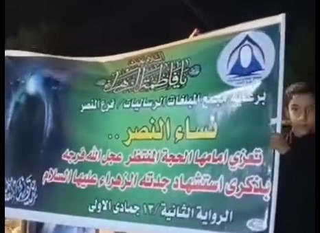 تشييعاً رمزياً