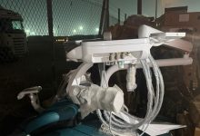 المال العام