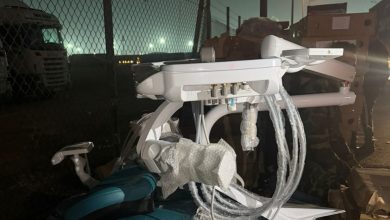 المال العام