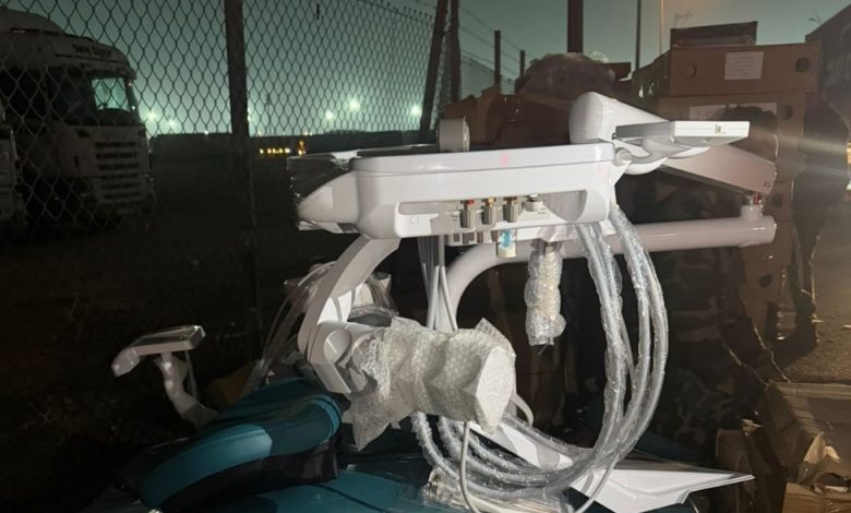 المال العام