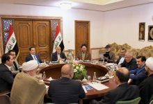 الإطار التنسيقي