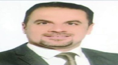 مجلس الاتحاد