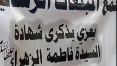 مجلساً عزائياً