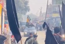 إقليم كشمير