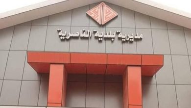 بلدية الناصرية