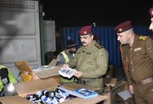 حاوية مخالفة