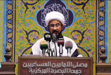 الشيخ الخفاجي