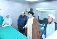 والاطمئنان