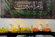 مجلساً عزائياً