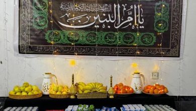 مجلساً عزائياً