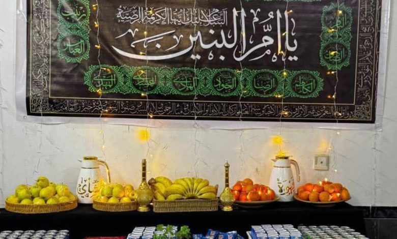 مجلساً عزائياً