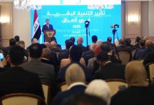 التنمية البشرية