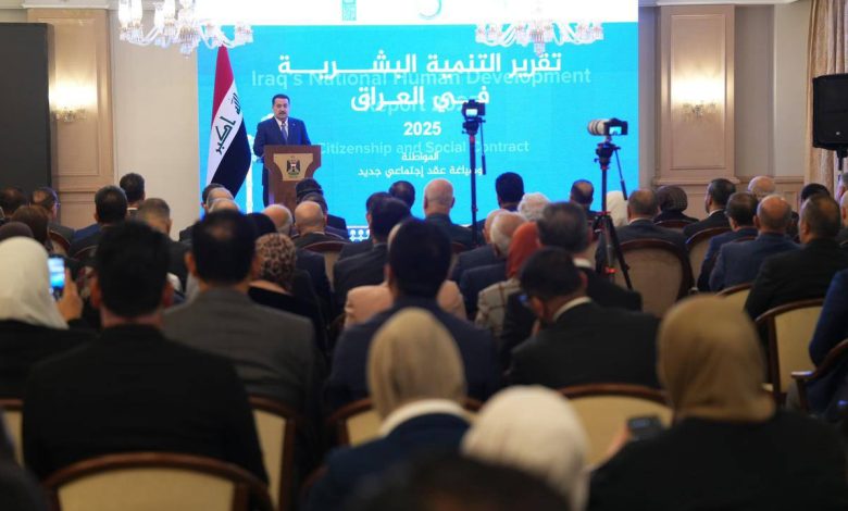 التنمية البشرية