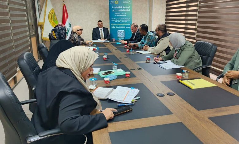 الأبنية التعليمية