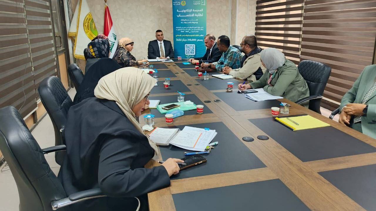 الأبنية التعليمية