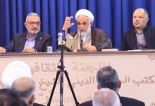 الملتقى الفاطمي