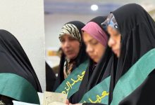 معرض العراق