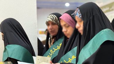 معرض العراق