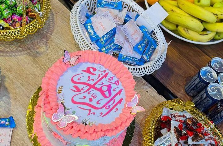 حفلاً بهيجاً