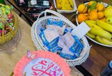 حفلاً بهيجاً