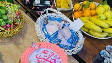 حفلاً بهيجاً