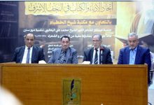 جلسة استذكارية