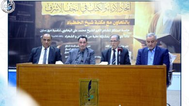 جلسة استذكارية