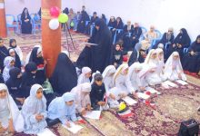 مهرجاناً احتفالياً