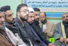 الصوت الحسيني