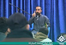 إحياءً موحداً